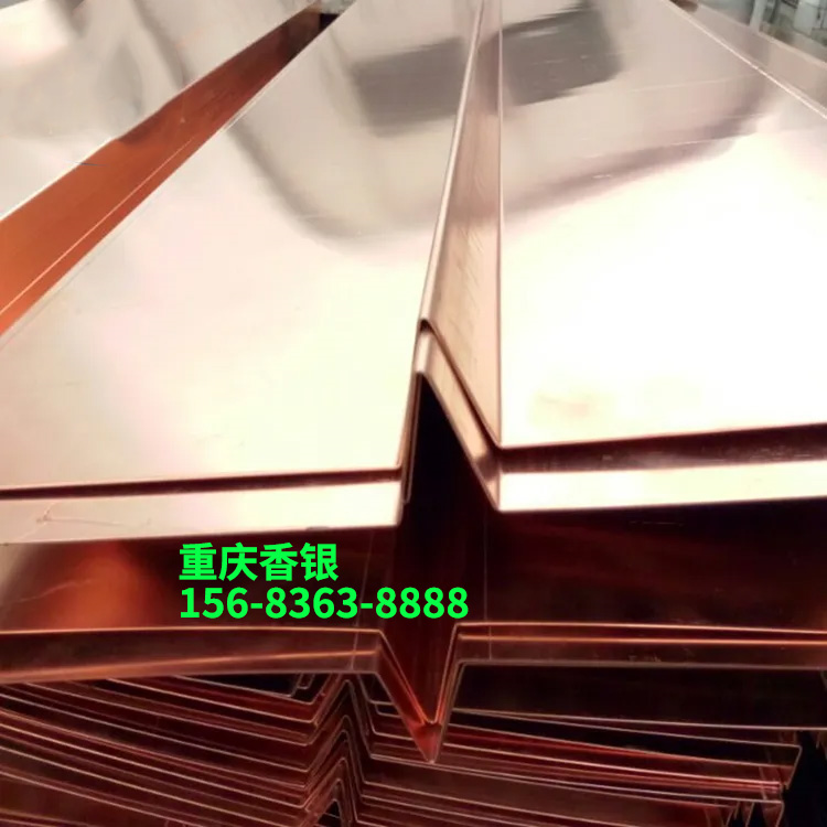 紫銅止水與止水銅片是同一種產(chǎn)品嗎？